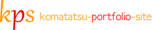 komatatsu-portfolio-site