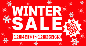 WINTER SALE